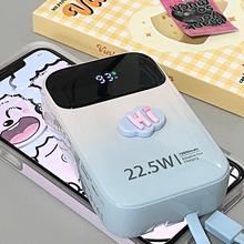 超Q充電寶容量超大自帶線快充小巧便攜可愛小型女士薄款一萬20000