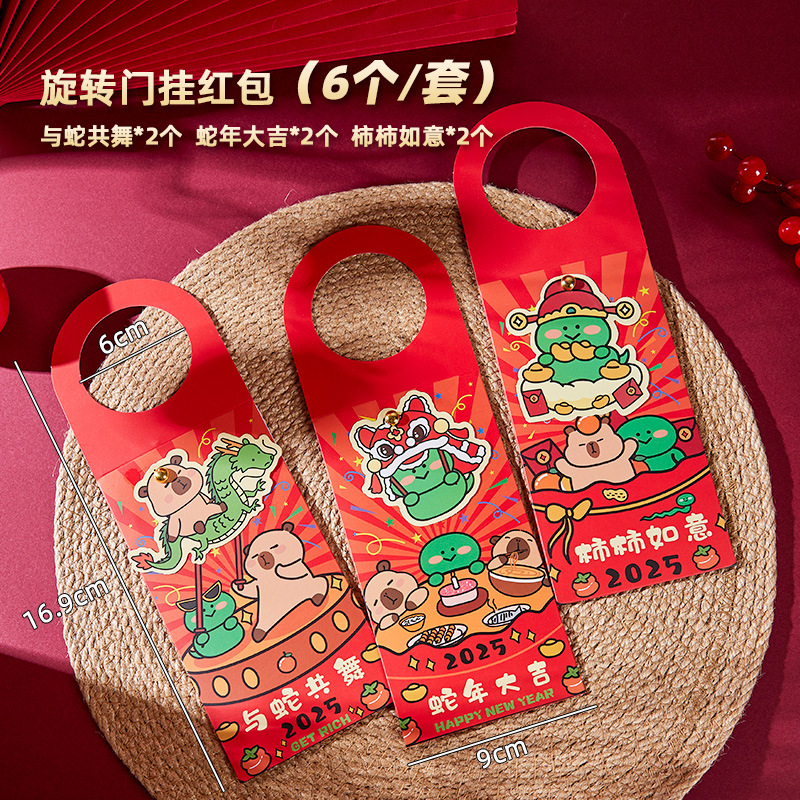 Original 2025 sobre rojo de dibujos animados de Año Nuevo puerta giratoria es un regalo de bendición del Festival de Primavera, billetera de Año Nuevo creativa