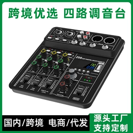 麦克风/话筒;其他影音电器;其他音响设备