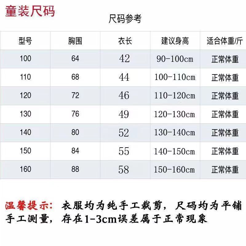 微信图片_20240426163852