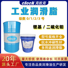 厂家直销高温润滑脂机械轴承齿轮用二硫化钼锂基润滑脂 高粘度