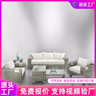 户外沙发藤编定制加工三人藤椅防晒防水简约阳台休闲室外茶几组合