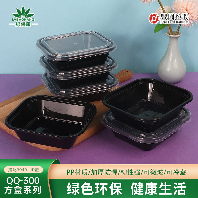 Caja cuadrada desechable de un solo cuadro transparente engrosado caja de comedor de plástico para llevar dulces frescos caja de embalaje con cubierta doméstica