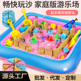 ̫��ɳ��ͯ��ȫ�o����ճ��ħ����ɫɳ��ճ���к�Ů���҃������ɳ