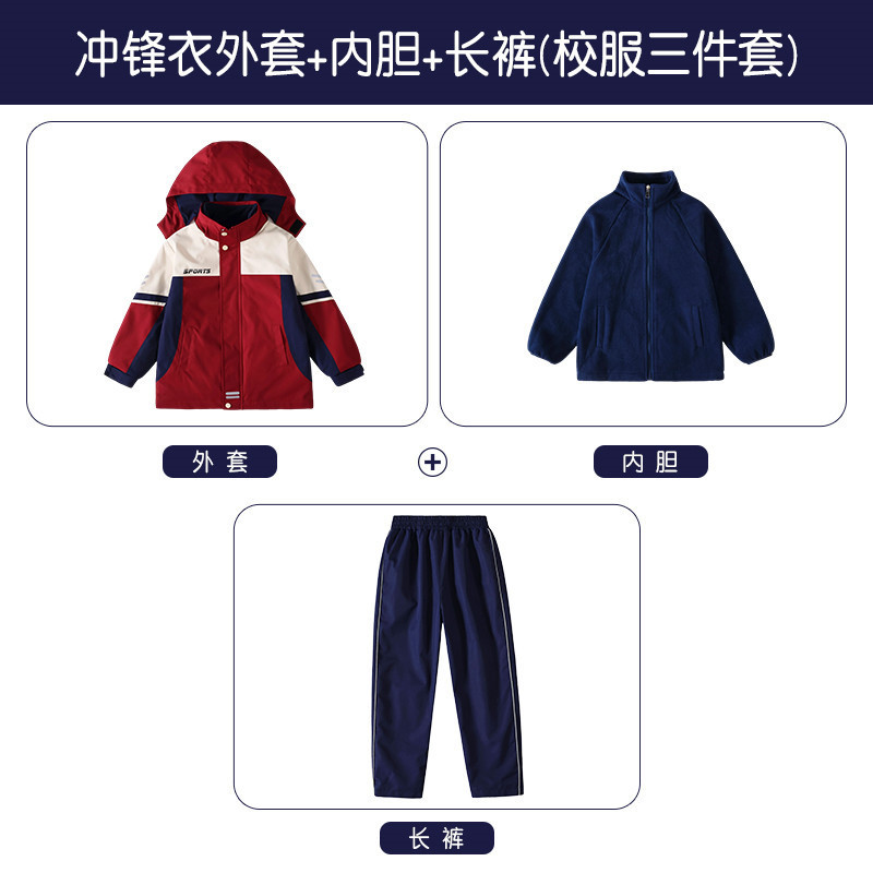 小学生校服夏季短袖儿童班服一年级运动会春秋季套装幼儿园园服装|undefined