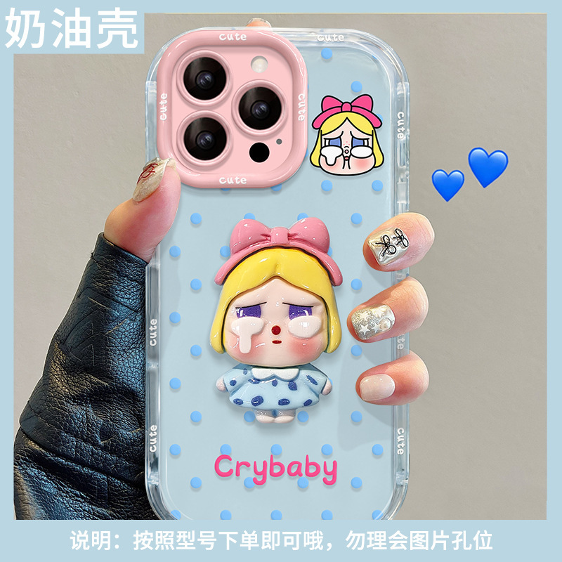 波点哭娃公仔适用苹果16可爱手机壳iphone14promax多巴胺15卡通女|undefined