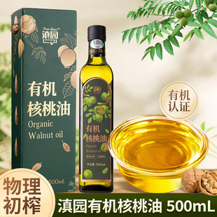 ��@�ЙC�����ͶY��500ml����خa��ԭ���퉺ե�ЙC������ʳ����