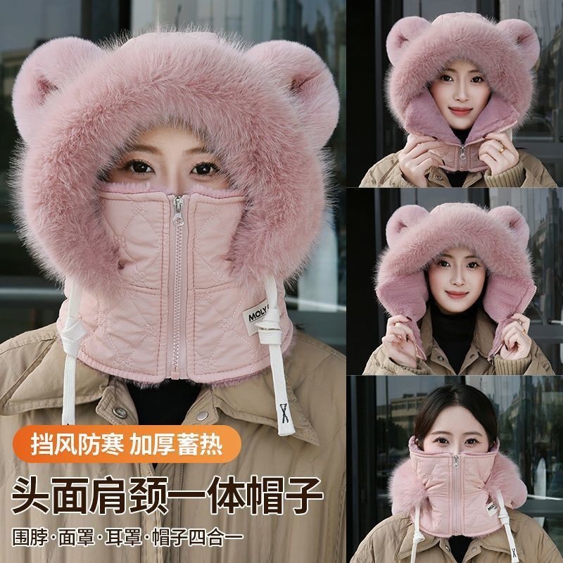 Winter cycling windproof ear-covering hat, a must-have for warmth and cold protection, featuring a cute, one-piece design that combines a hat and a neck warmer