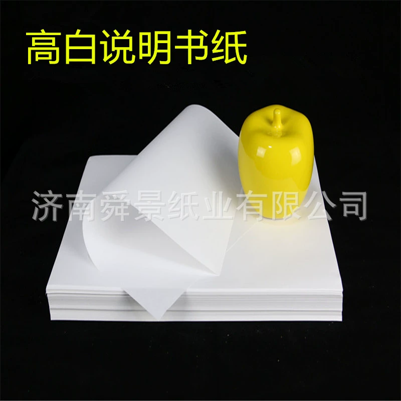 Бумага для инструкций, бумага для словарей, бумага для священных писаний, бумага для Корана, бумага для словарей, 60 г, 50 г, 40 г