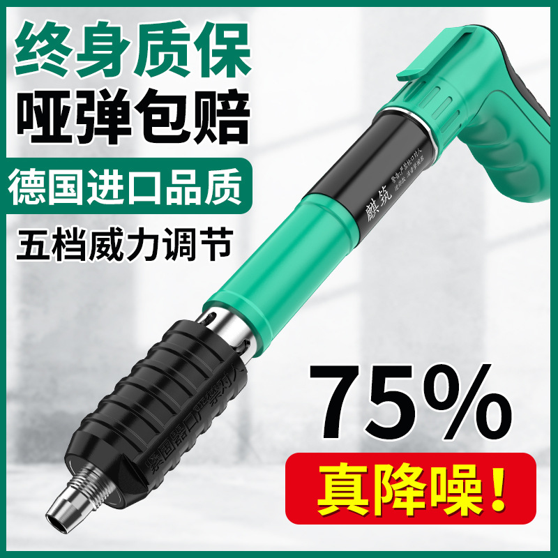 迷你吊顶炮钉枪家用钢钉射钉混凝土枪打钉线槽气钉水泥墙