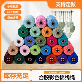 绳子类;安全绳;挂毯/壁毯