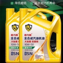 ȫ�ϳəC��SN5W40SN10W50��ճ�șC����ĥ���C����܇������SP5W40