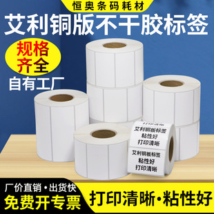 �����~�漈�˺�25*�����z�l�a̼���r��С����Ʒ؛̖ͨ�ð�ɫ��ӡ