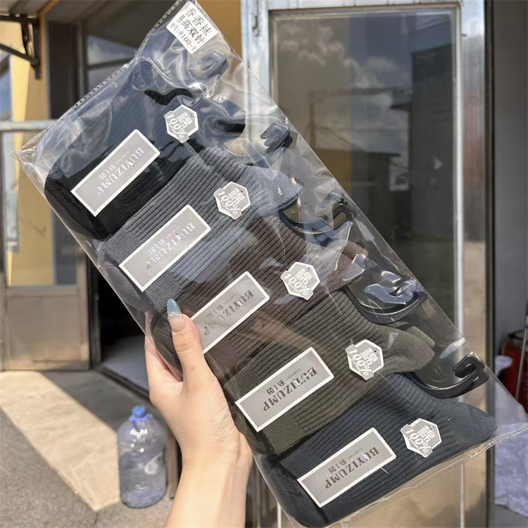 Men's Autumn and Winter Double-Needle Thickened Mid-Tube Cotton Socks, Casual Solid Color Black and White Vertical Stripe Breathable Socks, Sweat-Absorbing