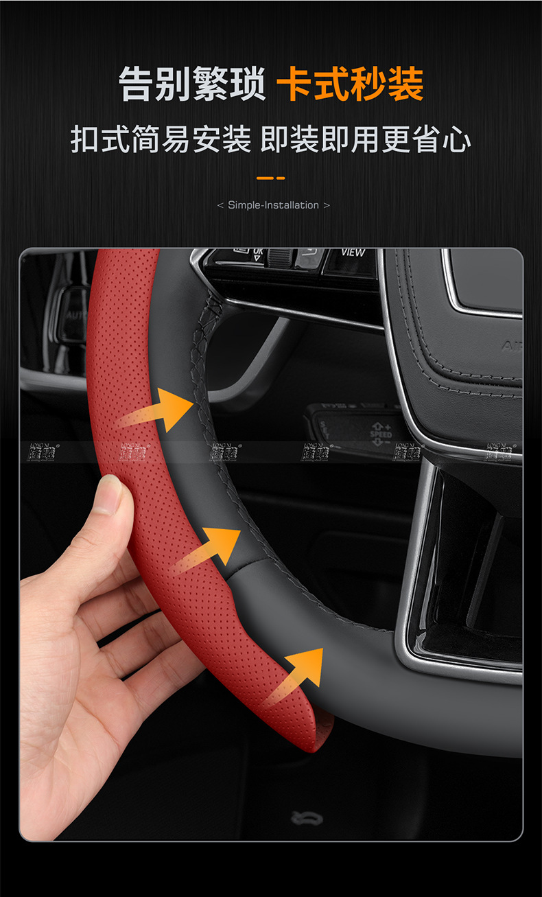 New Car Steering Wheel Cover, Universal for All Seasons, Perforated, Breathable, Non-Slip, Clip-On Steering Wheel Cover