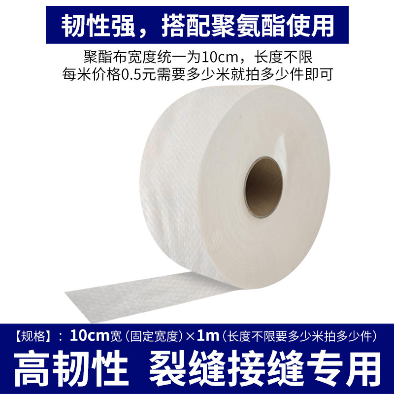 蘭康保美縫剤補充壁膏専用施工工具陰角器小スクレーパー使い捨て手袋美紋紙|undefined