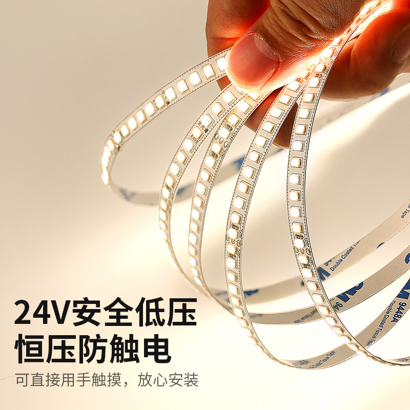 已接入米家智能COB灯带无极调光色24V低压自粘小爱同学线条线性灯|undefined