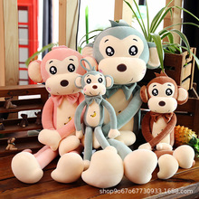 可爱香蕉猴子毛绒玩具贝贝猴情侣公仔压床布娃娃生日礼物