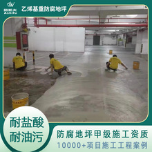 ��β��·��S��ϩ���ط�����ƺ��ʩ�� ��˹��������湤��