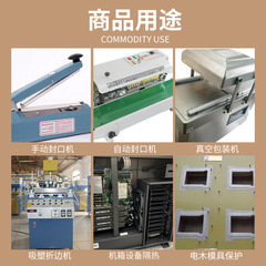 Teflon high temperature tape Teflon insulation heat insulation temperature resistant tape sealing machine vacuum machine anti-stick wear-resistant tape