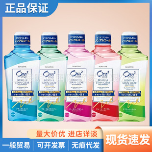 �ձ��M��Ora2𩘷�X�o�ƾ�����ˮ460ml ���¿ښ� ���ζ�ײ����x