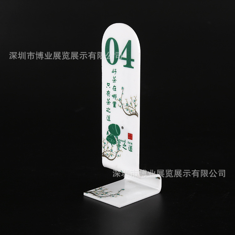L型亚克力桌号牌餐桌号码牌等餐牌留座牌叫号牌座位牌卡台订餐牌
