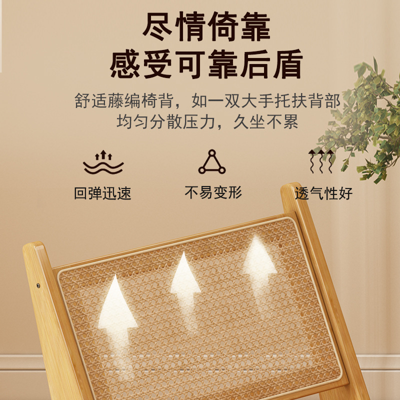 Silla de ocio de caña sala de estar doméstica sofá de oficina balcón retro respaldo silla de ocio perezosa sentada