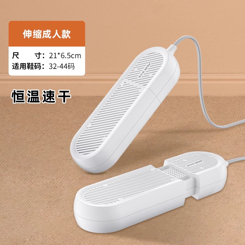 Oaks AGX-15AS02J 신발 건조기(성인용 표준 텔레스코픽 모델)