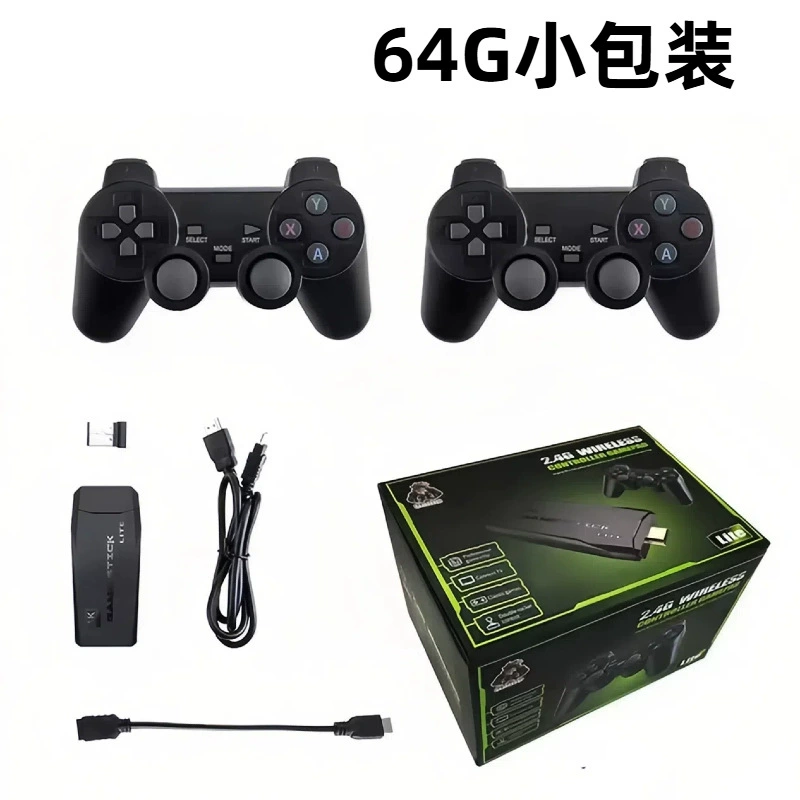 Game console, wireless retro handle, joystick for double, (Physicals), nostalgia
