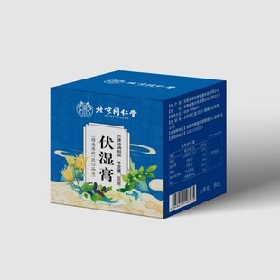 北京同仁堂伏湿膏 芡实茯苓药食同源手工熬制三伏膏酸枣仁茯苓膏|undefined