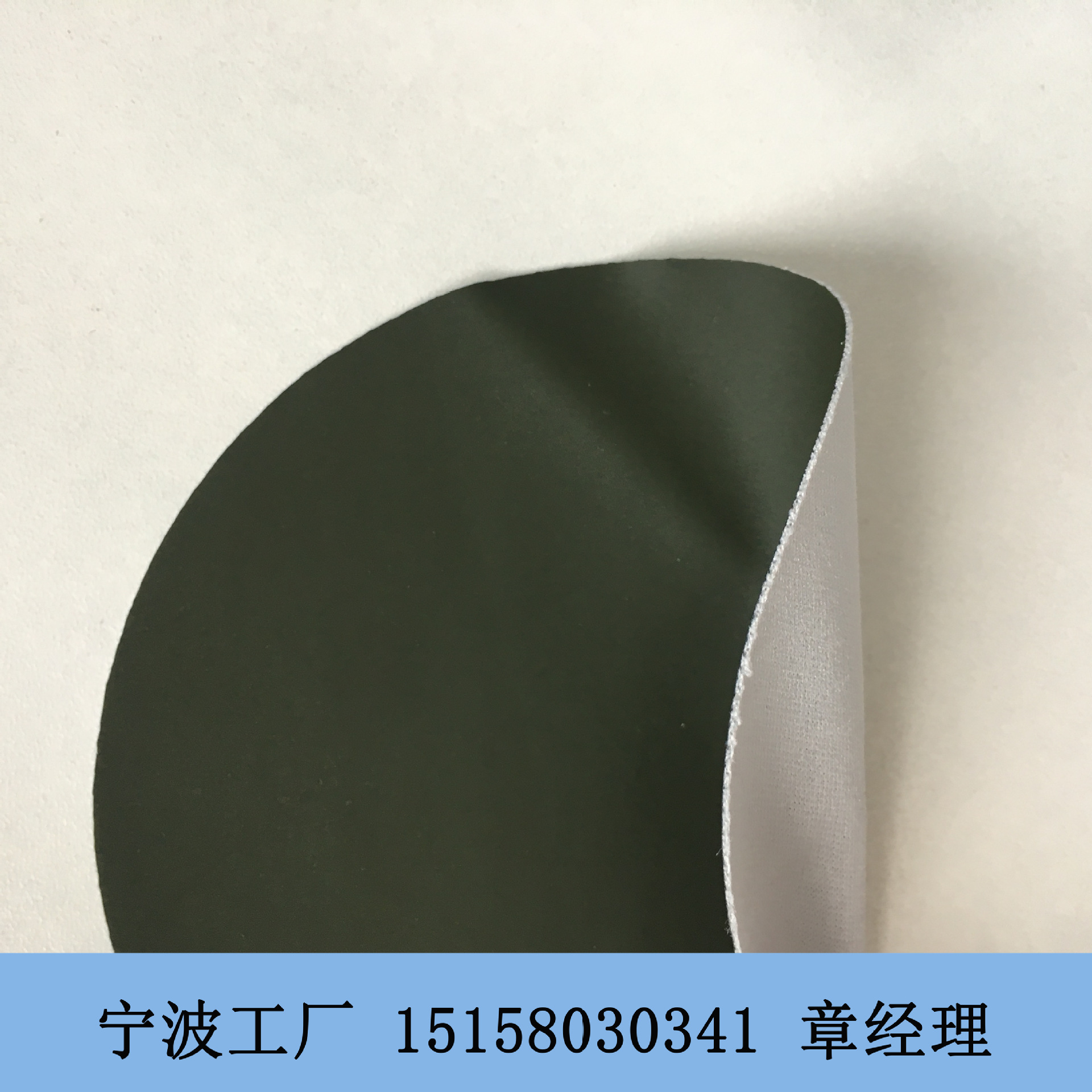科琦达供应透气透湿床罩用PU复合针织布