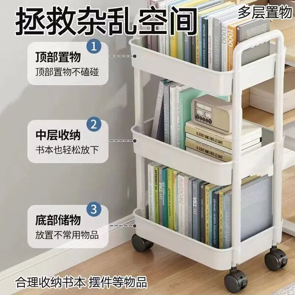 Cart
