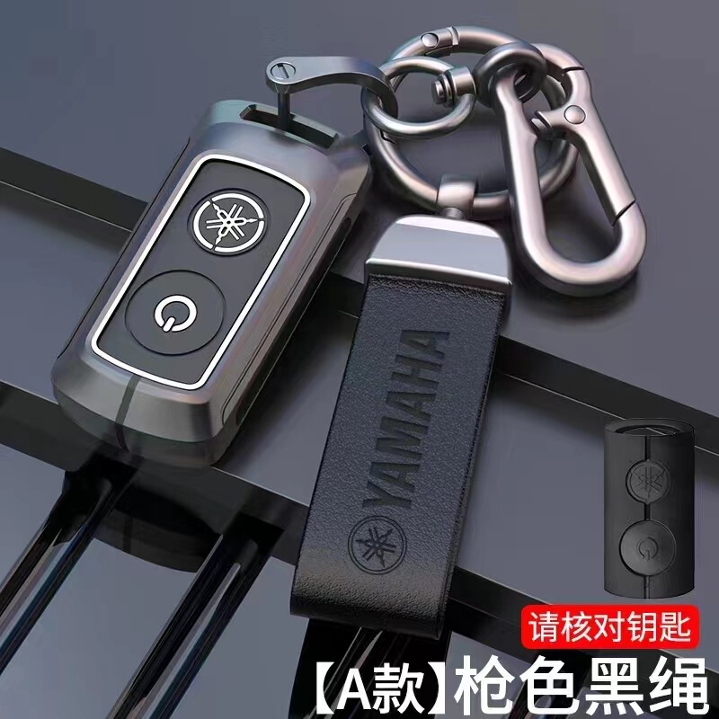 For 2020 YAMAHA Yamaha Nmax155 Key Case XMAX300 Motorcycle Metal Key Case