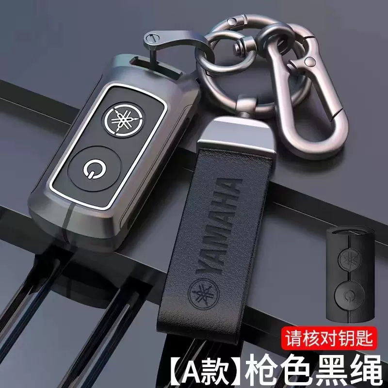 适用2020款YAMAHA雅马哈Nmax155钥匙套XMAX300摩托车金属钥匙包扣