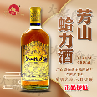 �V���±���ɽ�����Ʊ�ƿ�b��33��480ml��ɫ�خa���a¶��