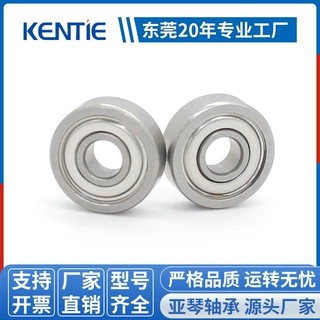 厂家供应S604ZZ/RS高速扫地机地刷电机不锈钢深沟球轴承4*12*4mm