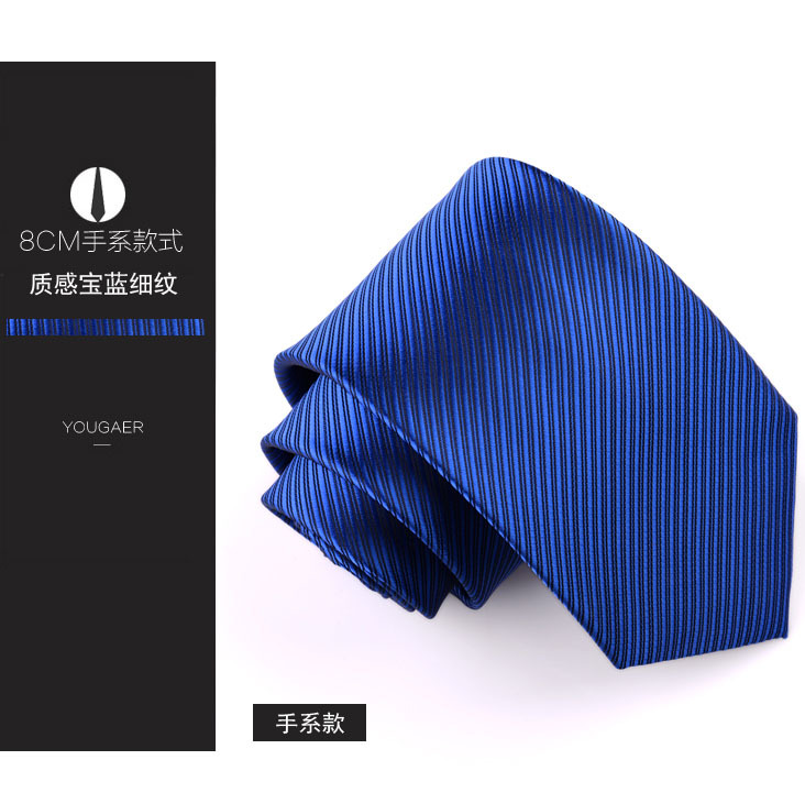 질감 사파이어 블루 미세 라인