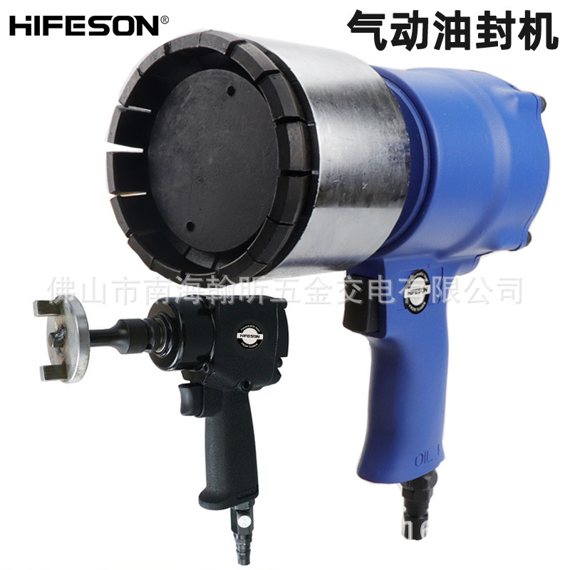 海飞鲨气动油桶封口机 封口钳 铁通封盖器 压盖器 防盗油罐封口盖