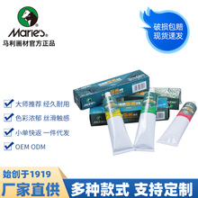 �R���残��ī���50ml�残���ú�ɫӡī���Լtɫ��ɫ�残ӡˢ���