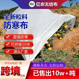 纺粘无纺布;其他园林资材;工农业塑料