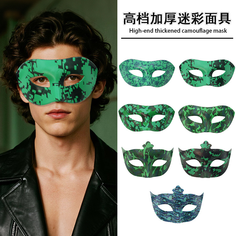 Halloween de alto grado adultos camuflaje máscara de mitad de cara decoración de disfraces de hombre fiesta máscara de cabeza plana de plástico