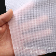 购物袋汽车过滤用PET涤纶长丝无纺布 耐高温热转印包装用不织布面