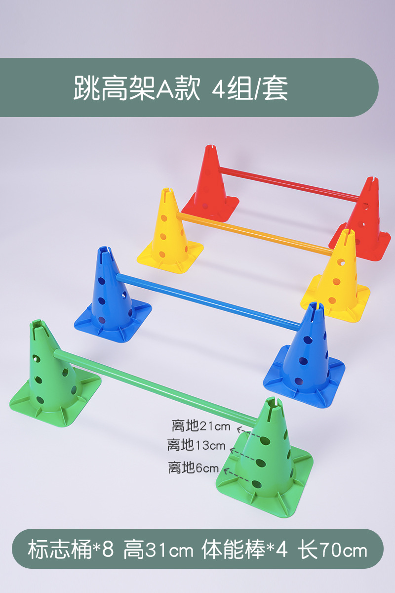 marco de obstáculos ajustable para niños jardín de infantes equilibración dispositivo de ejercicio físico equipo de entrenamiento sensorial para saltar obstáculos de obstáculos