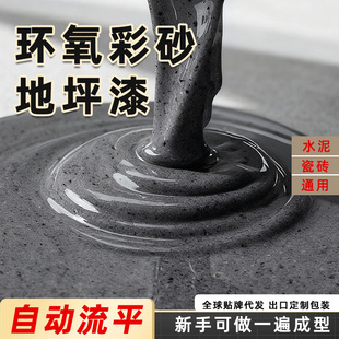 ���Q��Ȼ��ɰ����ƽ ˮ�����´���ʯ����ĥ���� �h����ɰ��ƺ��