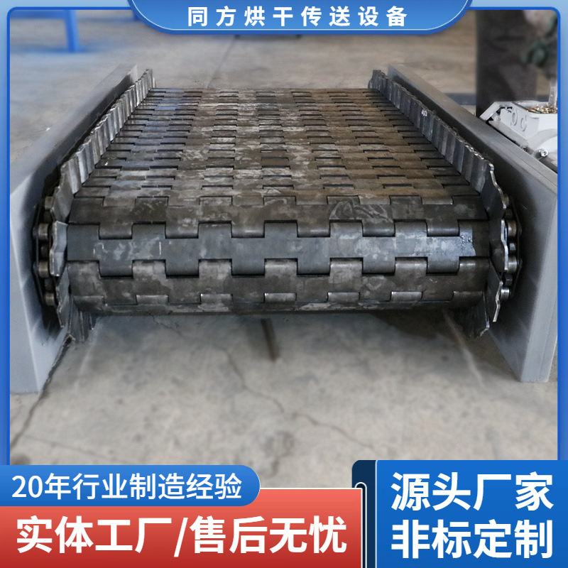厂家定制重型矿石链板给料机 小型砂石分拣线 石子加工生产线