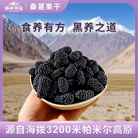 沙棘;其他药食同源;核桃