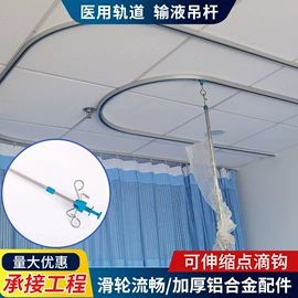 卫浴扶手;塑料建材;滑轨