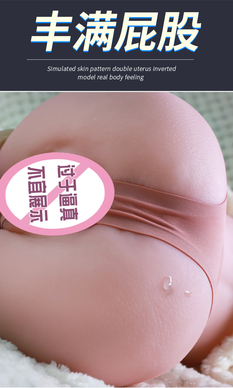 Jiuai Male Masturbation Device TPE Vaginal Arm Mold Half-Body Butt — detail image 14