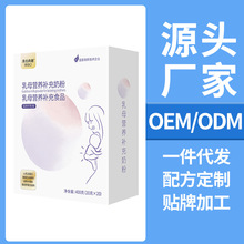 汤伯典膳乳母营养补充奶粉乳母营养补充食品 400克装