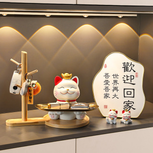 Lucky Cat Key Storage Entrance Ornaments Living Room Home Goods Entrance Door Shoe Cabinet Desktop Decorations Housewarming Gift